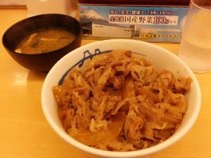 Japan on $70 a Day